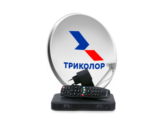 Комплект спутникового телевидения Триколор